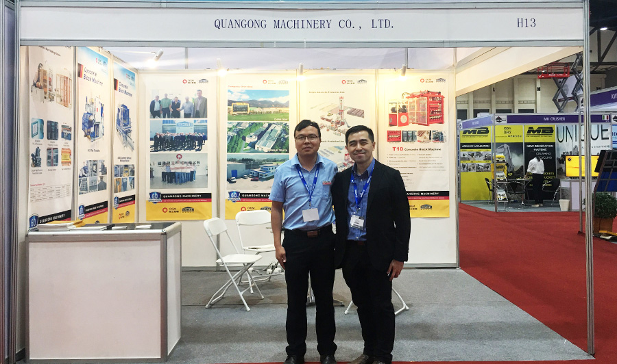 QGM INTERMAT ASEAN 2017-এ যোগ দিন